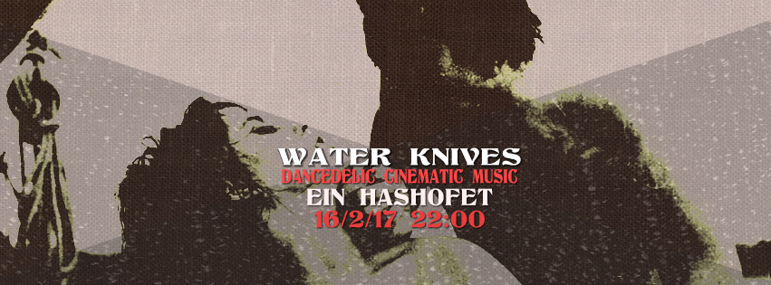 Water Knives, עין השופט